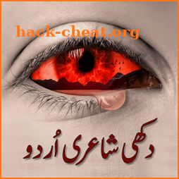 Dukhi Shayari Urdu - Sad Poetry icon