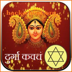 Durga Kavach:शक्तिशाली देवी कवच icon