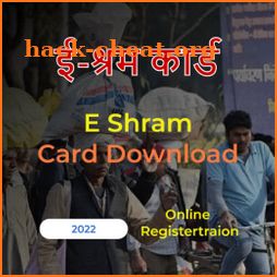 E-Shram Card  Registration icon