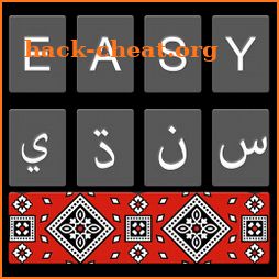 Easy Sindhi Keyboard 2020 - سنڌي - Sindhi on Photo icon