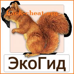 EcoGuide: Russian Wild Mammals icon