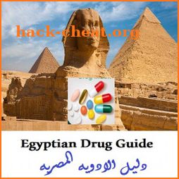 Egyptian Drug guide  (دليل الادويه المصرية ) icon