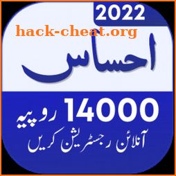 Ehsaas Program Register 14000 icon