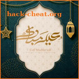 Eid al fitr 2019 messages & greetings icon