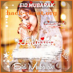 Eid Mubarak DP Maker With Name 2021 icon