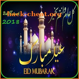 Eid Mubarak HD Images 2018 icon