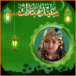Eid Mubarak Photo Frame icon