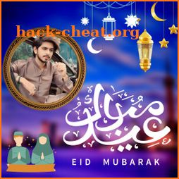 Eid Mubarak photo Frame icon