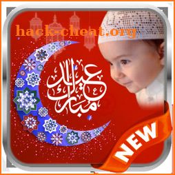 Eid Mubarak Photo Frame HD 2020 icon