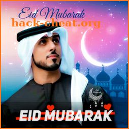 Eid Mubarak Photo Frames 2021 icon
