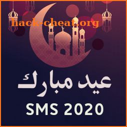 EiD Mubarak Wishes Sms And Poetry in Urdu icon