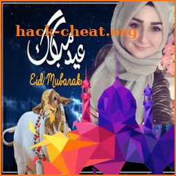 Eid Photo Collage, Photo Frames 2019 icon