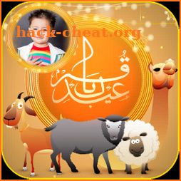 Eid Qurbani Photo Frame HD 2021 icon