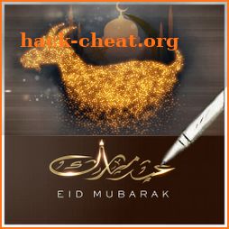 Eid ul Adha Card Maker: Muslim Greetings Cards icon