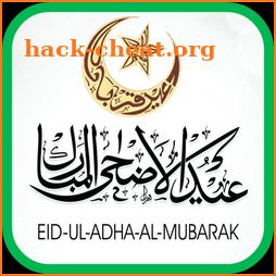 Eid Ul Adha: Cards & Frames icon
