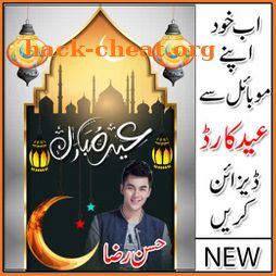Eid Ul Fitr Card Maker New icon