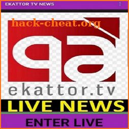 EKATTOR TV - BANGLA BREAKING NEWS icon