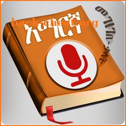 English Amharic Voice Dictionary – ድምጽ መዝገበ ቃላት icon