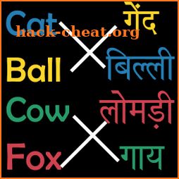 English to Hindi Word Matching icon