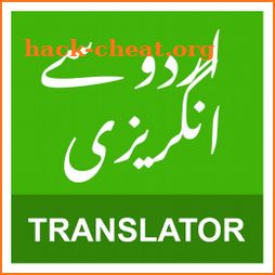English Urdu Translator - انگریزی اردو مترجم icon