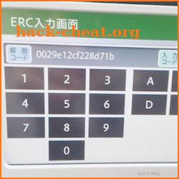 ERC Calculator - ERC Unlocker icon