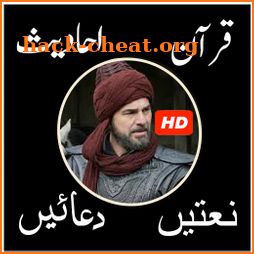 Ertugrul Drama HD in Urdu: Ertugrul gazi Hindi app icon
