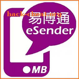 易博通eSender icon