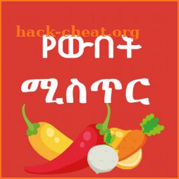 Ethiopia Beauty Tips icon