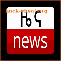 Ethiopian Daily News - ወቅታዊ ዜና icon