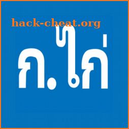 Expat Thai Dictionary icon