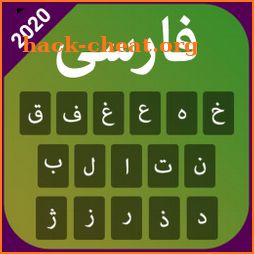 Farsi keyboard - Persian English Typing Keyboard icon