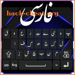 Farsi Keyboard – Persian Keyboard - کیبورد فارسی icon