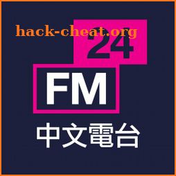 FM24 中文電台廣播 icon