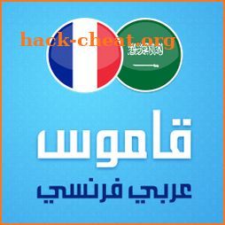 French - Arabic dictionary & Translator icon