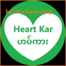 Fullkar - Heart kar icon