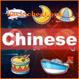 Fun Chinese Flashcards with Pictures icon
