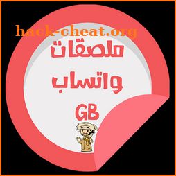 ملصقات واتس GB عربية || WAStickerApps icon