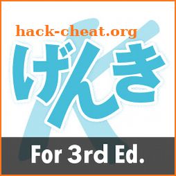 GENKI Kanji for 3rd Ed. icon