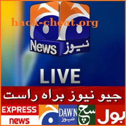 Geo News:Watch Pakistan News Live icon