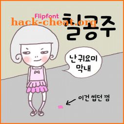 GFPrincesses™ Korean Flipfont icon