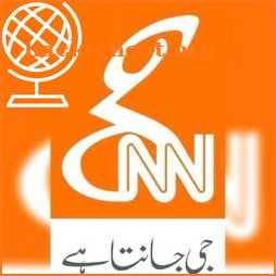 GNN News Live Streaming icon