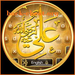 Gold Ali Razi Allah Keyboard Theme icon