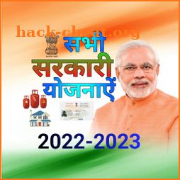 Government scheme 2022-2023 icon