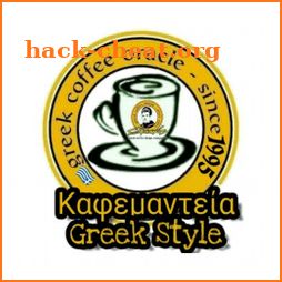 Greek Coffee Fortune Telling icon