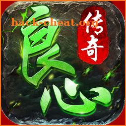 Green Legend -- Official  version dedicated server icon