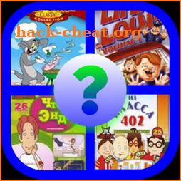 Guess The Cartoon Quiz 2022 icon