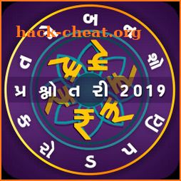 Gujarati Crorepati Quiz 2019 : Gujarati GK Quiz icon