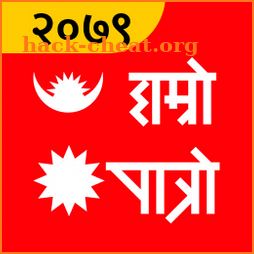 Hamro Patro : Nepali Calendar icon