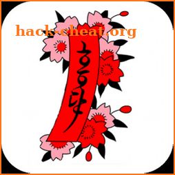 🎴 Hanafuda Koi-Koi Ramen (Free) icon