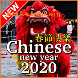 Happy Chinese New Year Wishes Cards 2020 icon